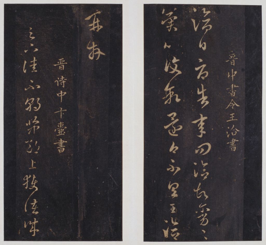 图片[16]-Song Tuo Southern Song Wuling Post-China Archive